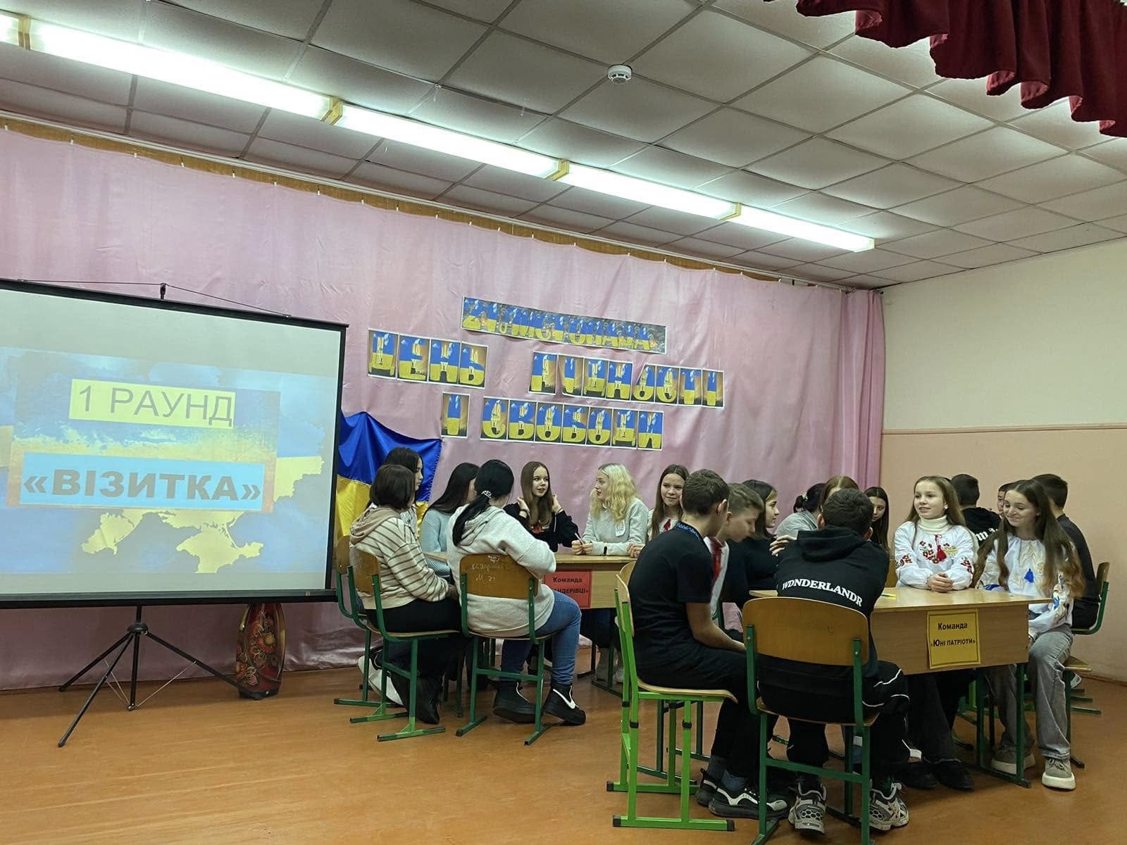 день