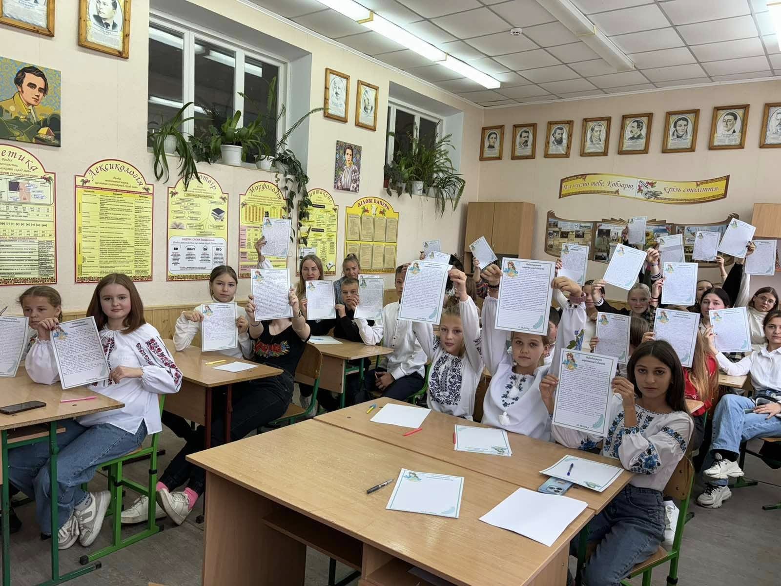 мов